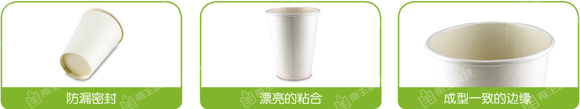 紙杯細(xì)節(jié)-9fda8773-df81-4e5c-b63a-ab0af4579a48